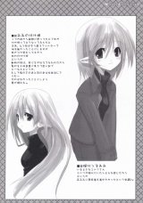 BUY NEW white paper - 95382 Premium Anime Print Poster